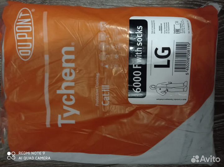 Защитный костюм Тychem