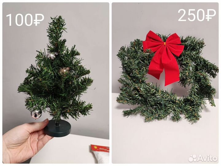 Новогодние украшения