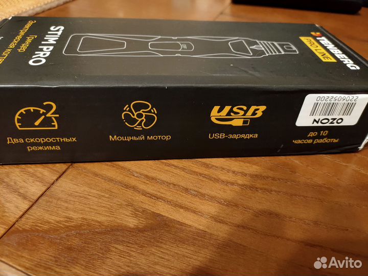 Когтеточка электр. Гриндер для собак и кошек