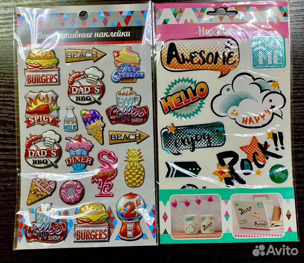 Наклейки