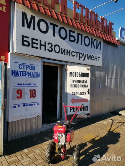 Мотоблок, культуры, пилы, косы