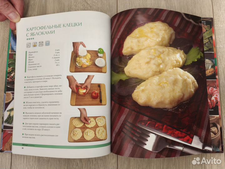 Пароварка Bork f700