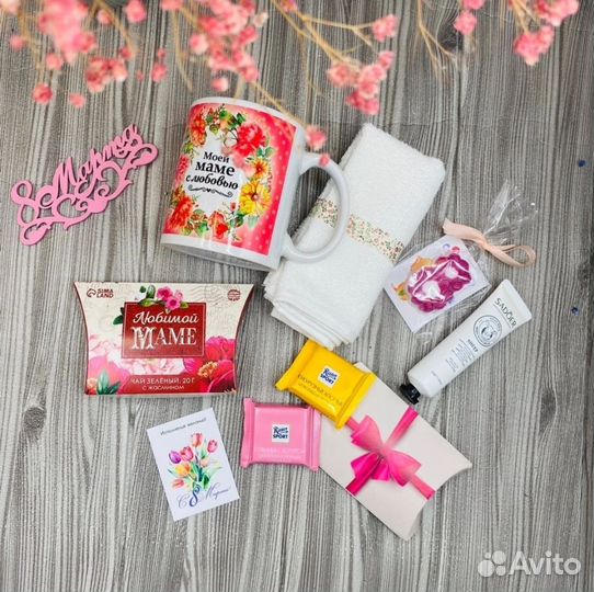 Подарок на 8 марта маме