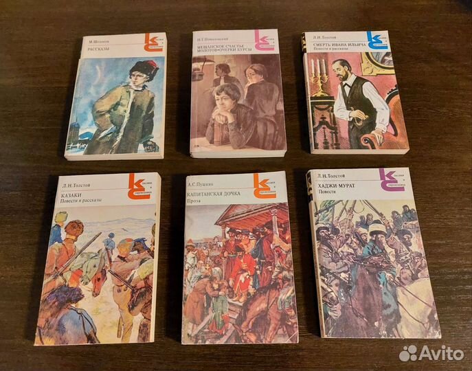 Русская классическая литература. 6 книг