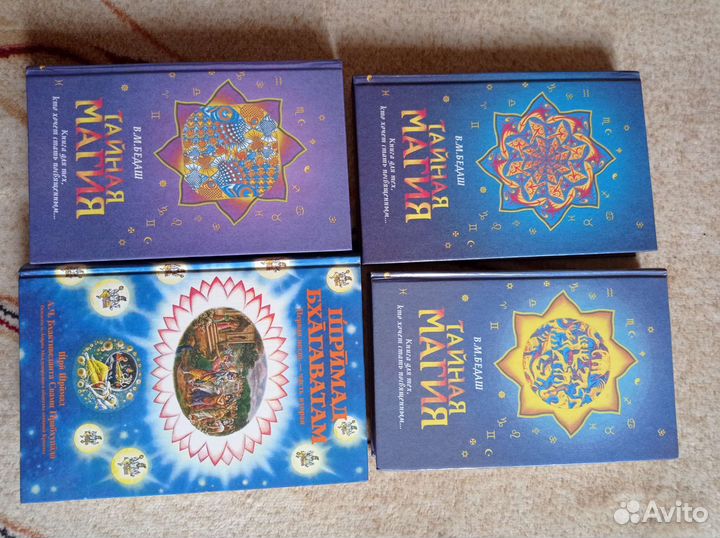 Книги теософия