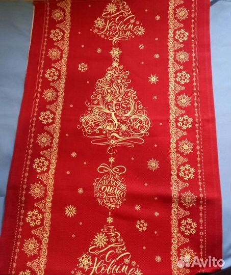 Дорожка новогодняя, на стол