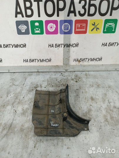 Накладка на порог салона Toyota Prado 120