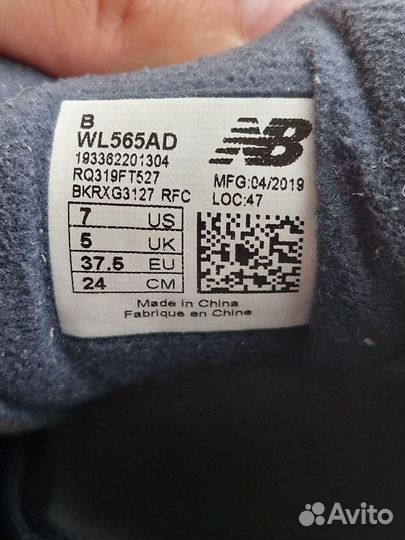 Кроссовки New balance 565