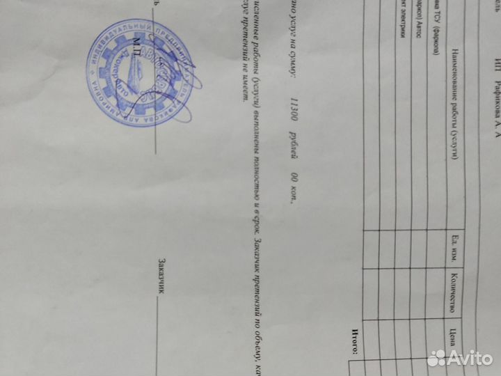 Фаркоп для Сузуки гранд витара