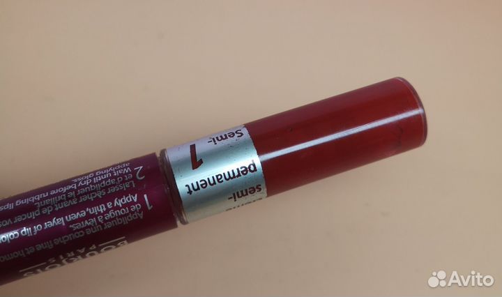 Bourjois стойкая помада +блеск