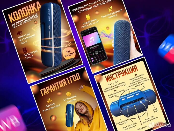 Графический дизайнер инфографика