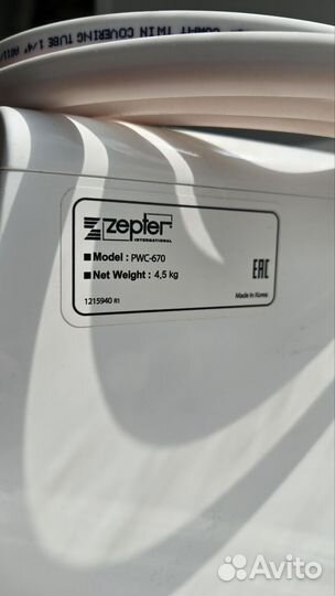 Система очистки воды Zepter