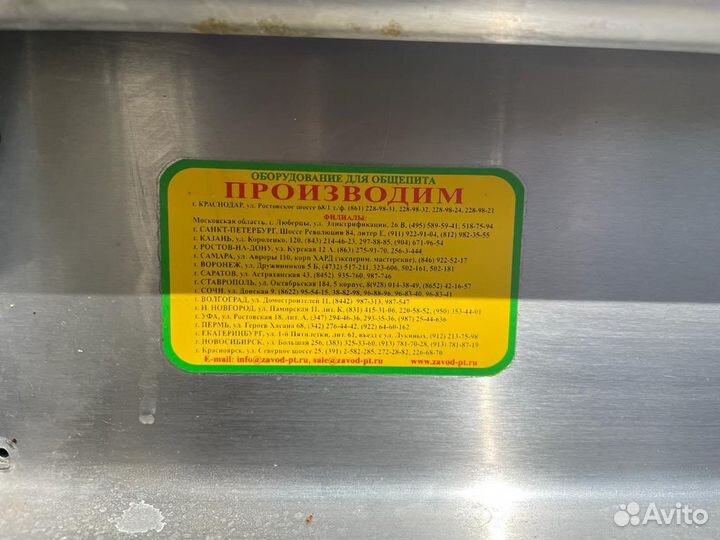 Линия раздачи