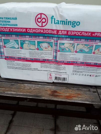 Памперсы для взрослых