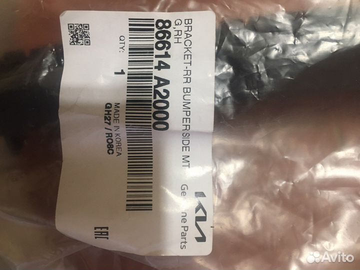 Кронштейн бампера заднего Kia Ceed