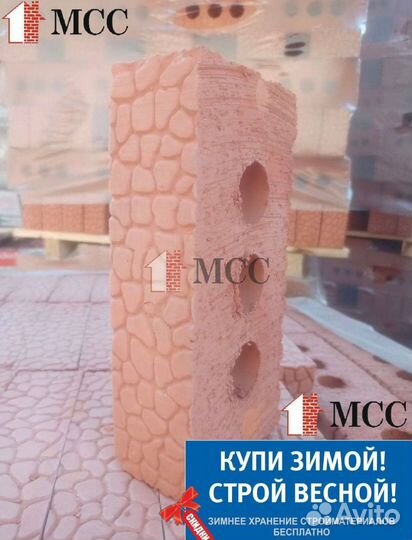 Кирпич
