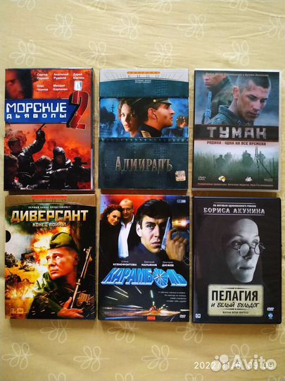 Двд диски фильмы