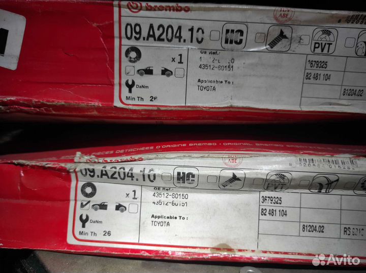 Тормозной диск передний 4Runner, Prado