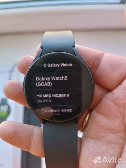 Samsung galaxy watch 5 44mm