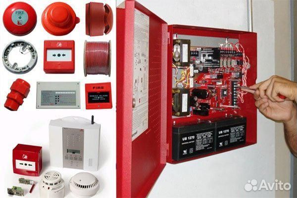 Установка и обслуживание пожарной сигнализации