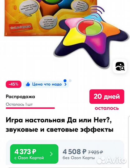 Настольные игры, play-doh и др