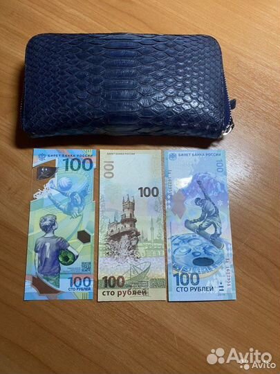 100 рублевые купюры