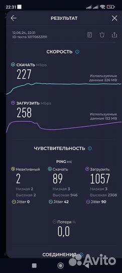 Гигабитный WiFi роутер TP-Link EC225-G5