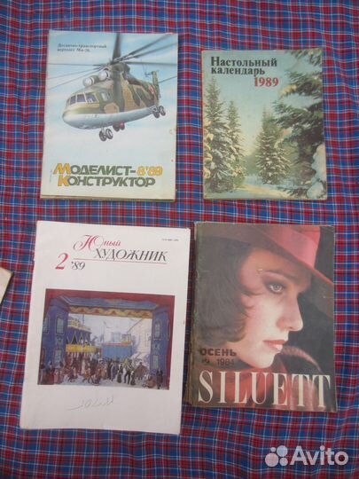 М. Спиллейн. Месть моё личное дело. Дип. Тигр на