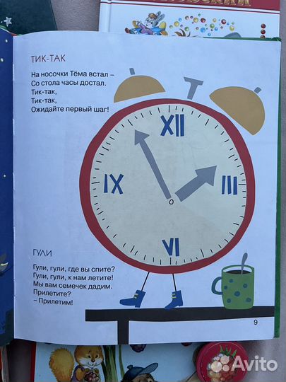 Книги детские