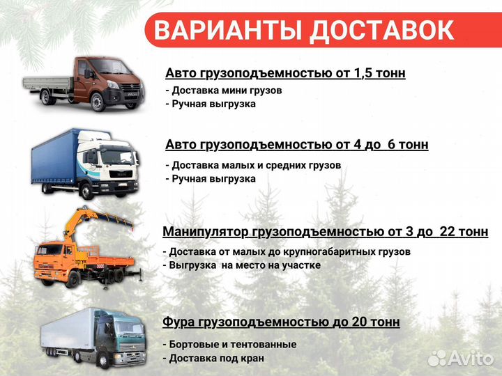 Имитация бруса 20х190х6000мм