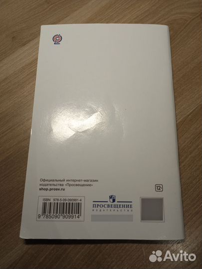 Задачник по физике 7 класс
