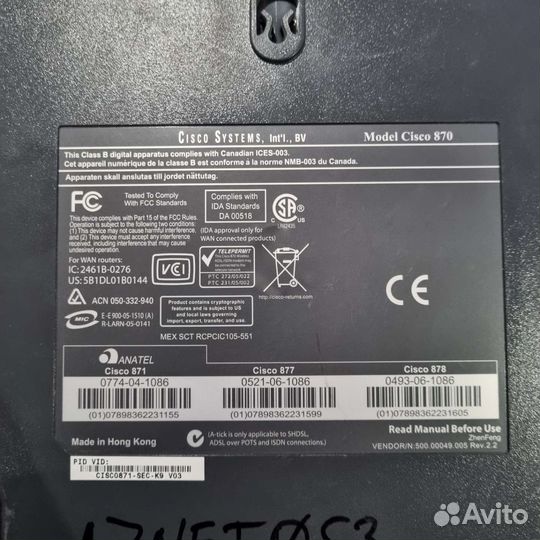 Маршрутизатор cisco 871