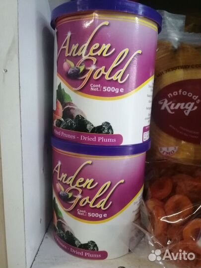 Чернослив без косточек в банке Чили