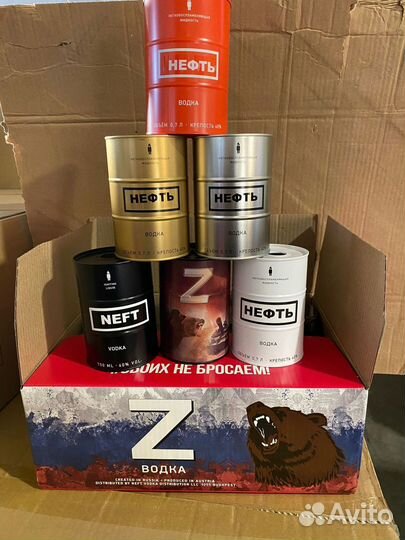 Стеклотара Бутылки