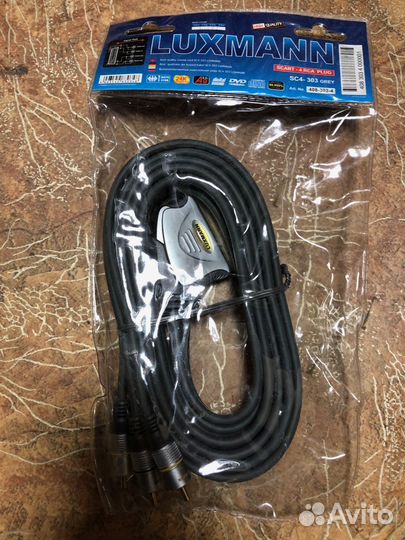 Провода шнуры кабели