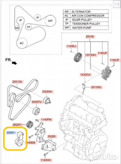 Ролик натяжной приводного ремня Hyundai Tucson