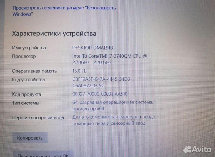Ноутбук Нр ElaiteBook 8570W Core i7/SSD/nvid-2гб