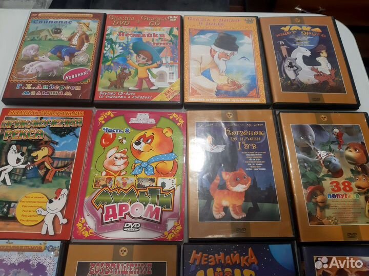 CD мультфильмы из нашего детства