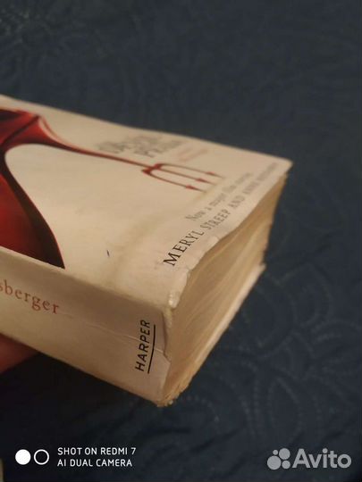 Дьявол носит Прада. The Devil Wears Prada. Book