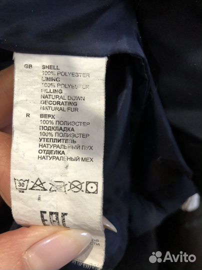 Пуховик женский baon xs