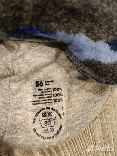 Шапка шлем Nels 56р