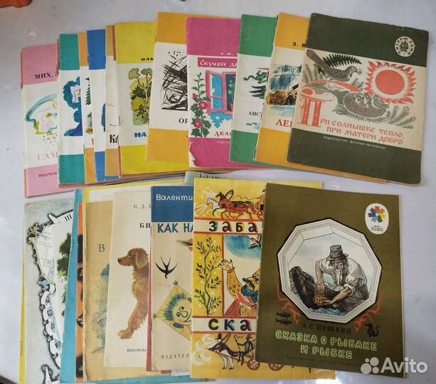 Детские книги СССР