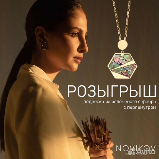 Дизайн карточек для маркетплейсов