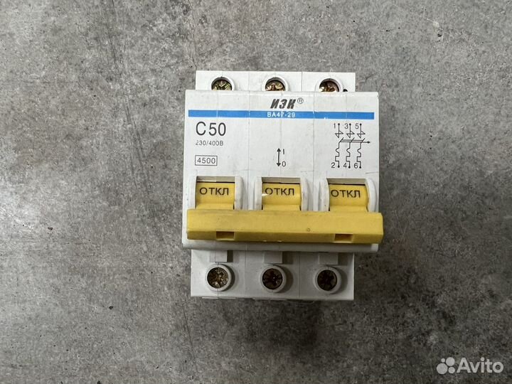 Электрические выключатели, узо