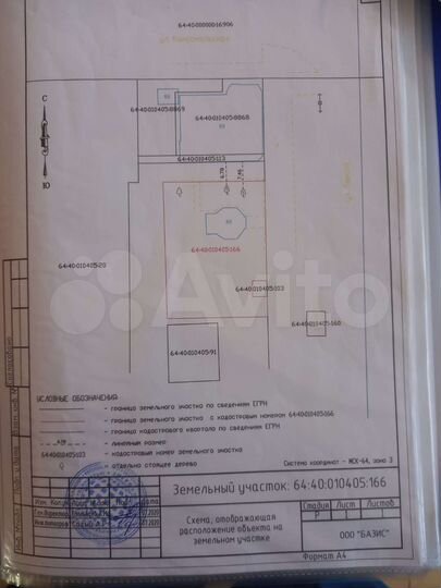 Офис, 20 м²