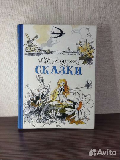 Художественная литература