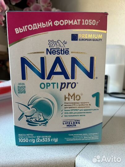 Смесь нан оптипро 1