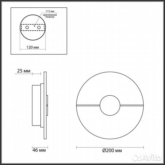 Настенный светильник odeon light naxos 4311/12WL