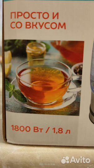 Чайник электрический новый Scarlett