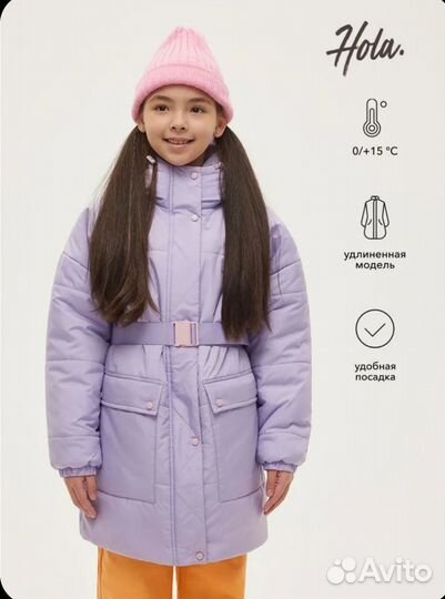 Куртка демисезонная на девочку